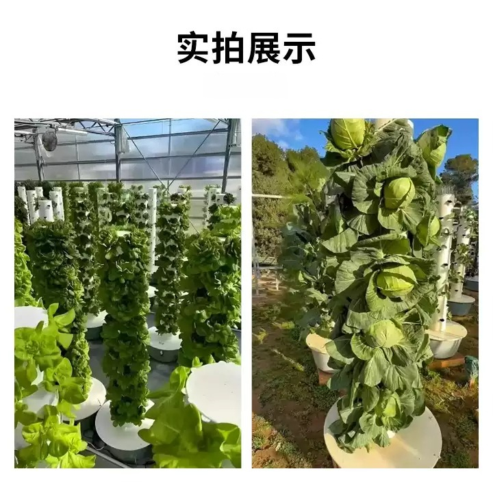 1 adet 5 7 9 Katlı, 20 28 36 D - Hydroponic Tower incelemesi ve fiyatı