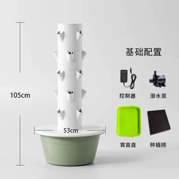 1 adet 5 7 9 Katlı, 20 28 36 D - Hydroponic Tower incelemesi ve fiyatı